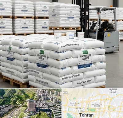 فروش سولفات منیزیم در شمال تهران