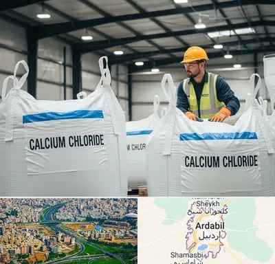 فروش کلسیم کلراید در اردبیل