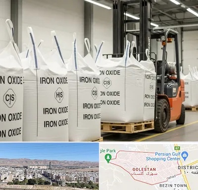 فروش اکسید آهن در شهرک گلستان شیراز