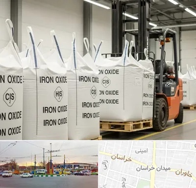 فروش اکسید آهن در میدان خراسان
