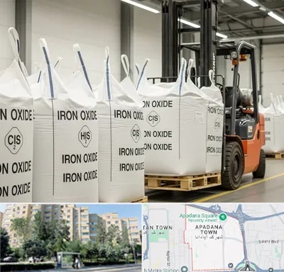 فروش اکسید آهن در آپادانا