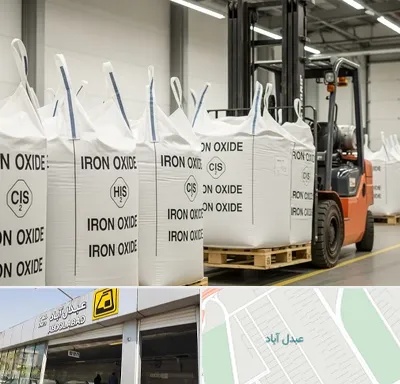 فروش اکسید آهن در عبدل آباد