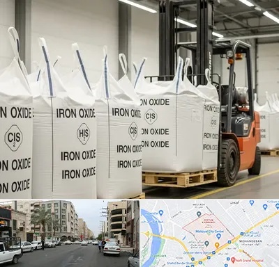 فروش اکسید آهن در زیتون کارمندی اهواز