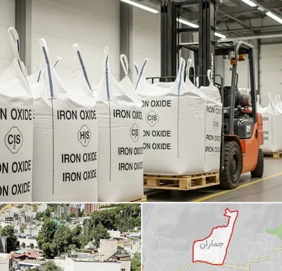 فروش اکسید آهن در جماران