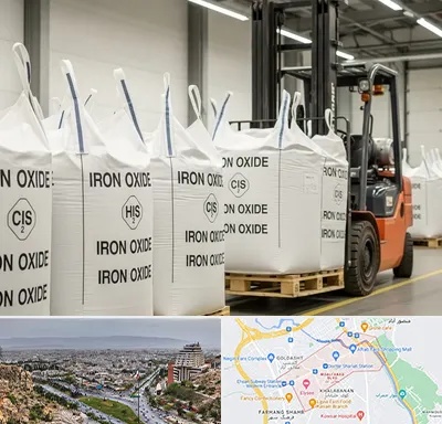 فروش اکسید آهن در معالی آباد شیراز