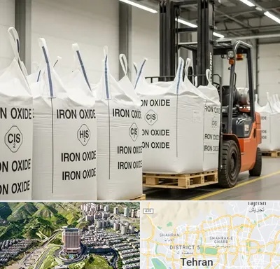 فروش اکسید آهن در شمال تهران
