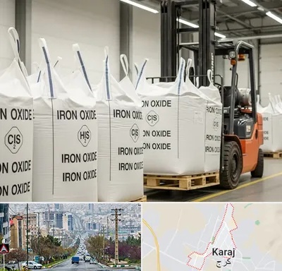 فروش اکسید آهن در گوهردشت کرج