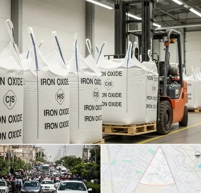 فروش اکسید آهن در سیدی مشهد