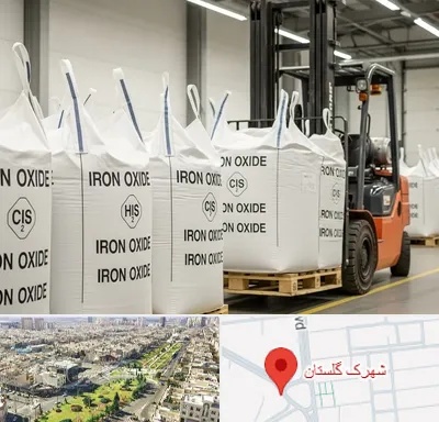 فروش اکسید آهن در شهرک گلستان