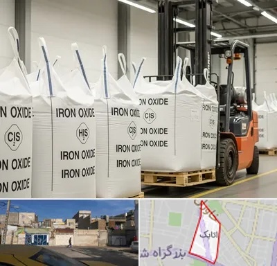 فروش اکسید آهن در اتابک