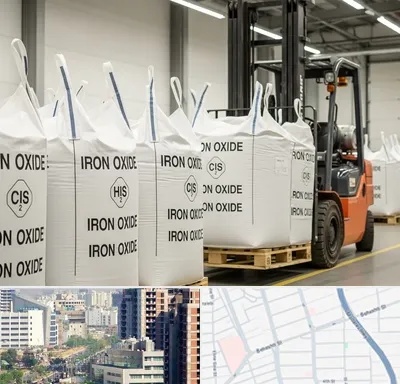فروش اکسید آهن در خیابان بهشتی