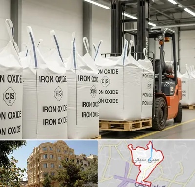 فروش اکسید آهن در مینی سیتی