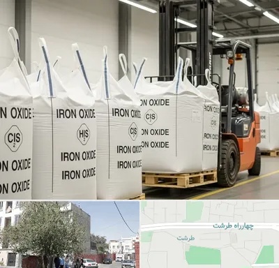 فروش اکسید آهن در طرشت