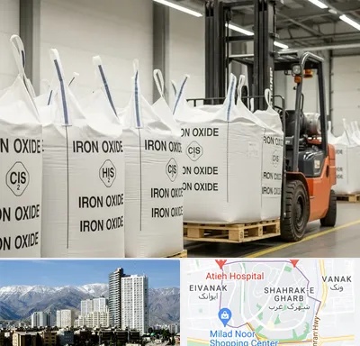 فروش اکسید آهن در شهرک غرب