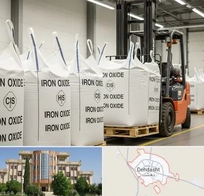 فروش اکسید آهن در دهدشت