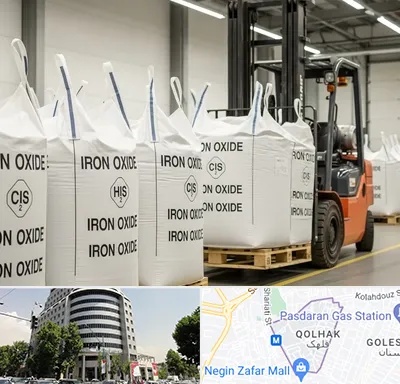 فروش اکسید آهن در قلهک