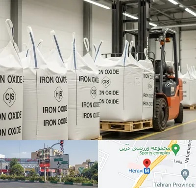 فروش اکسید آهن در هروی