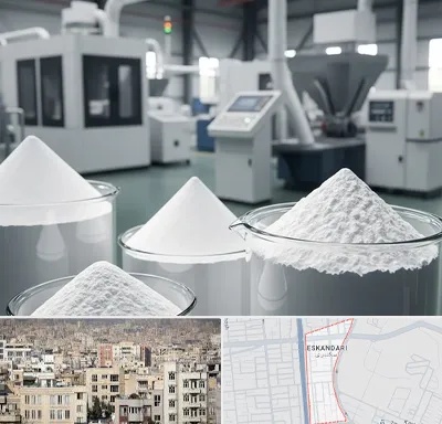 فروش اکسید آلومینیوم در اسکندری