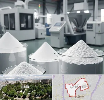 فروش اکسید آلومینیوم در نیروی هوایی