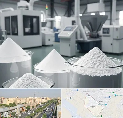 فروش اکسید آلومینیوم در کیانمهر کرج