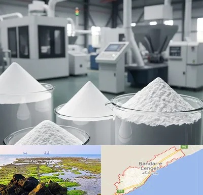 فروش اکسید آلومینیوم در بندرلنگه