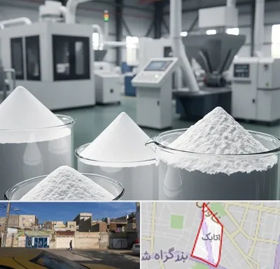 فروش اکسید آلومینیوم در اتابک