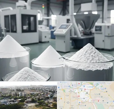 فروش اکسید آلومینیوم در منطقه 20 تهران