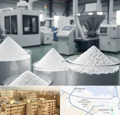 فروش اکسید آلومینیوم در جنوب غرب تهران