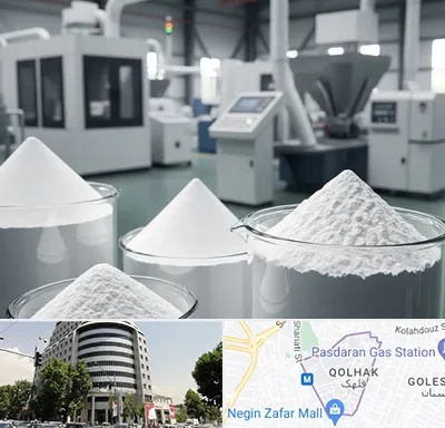 فروش اکسید آلومینیوم در قلهک