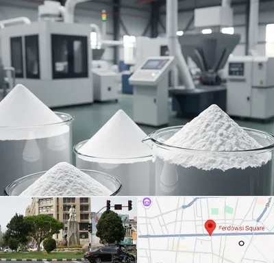 فروش اکسید آلومینیوم در میدان فردوسی تهران