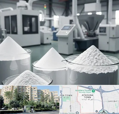 فروش اکسید آلومینیوم در آپادانا