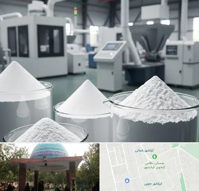 فروش اکسید آلومینیوم در کیانشهر