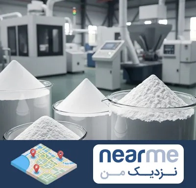 فروش اکسید آلومینیوم در نزدیک من