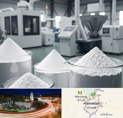 فروش اکسید آلومینیوم در همدان