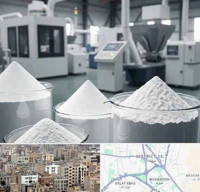 فروش اکسید آلومینیوم در جنوب شرق تهران