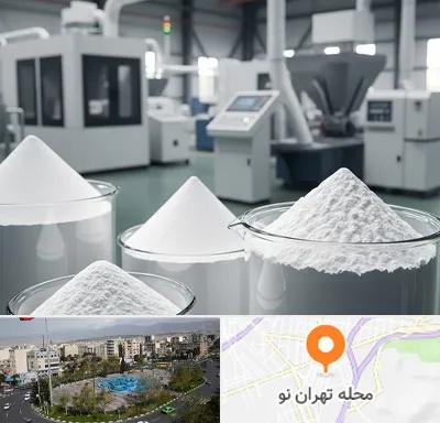فروش اکسید آلومینیوم در تهران نو