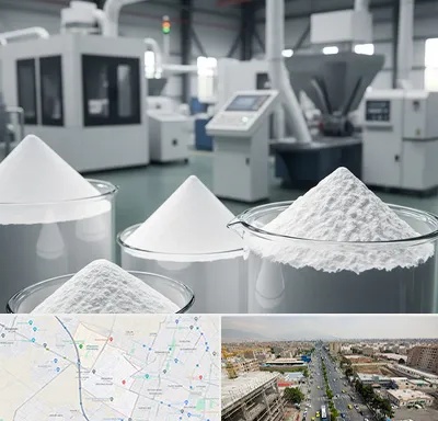 فروش اکسید آلومینیوم در حصارک کرج