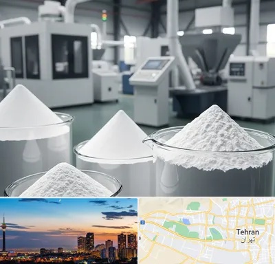 فروش اکسید آلومینیوم در غرب تهران
