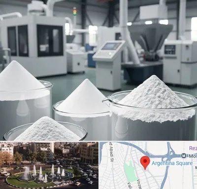 فروش اکسید آلومینیوم در آرژانتین