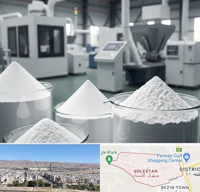 فروش اکسید آلومینیوم در شهرک گلستان شیراز