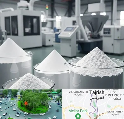فروش اکسید آلومینیوم در تجریش