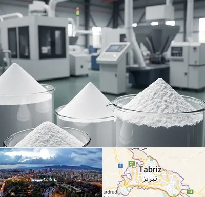 فروش اکسید آلومینیوم در تبریز