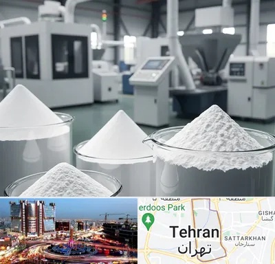فروش اکسید آلومینیوم در صادقیه