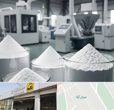 فروش اکسید آلومینیوم در عبدل آباد