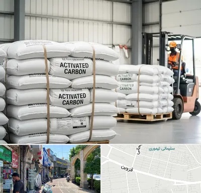 فروش کربن اکتیو در خیابان قزوین