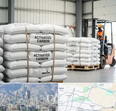 فروش کربن اکتیو در شمال شرق تهران