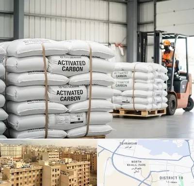 فروش کربن اکتیو در جنوب غرب تهران