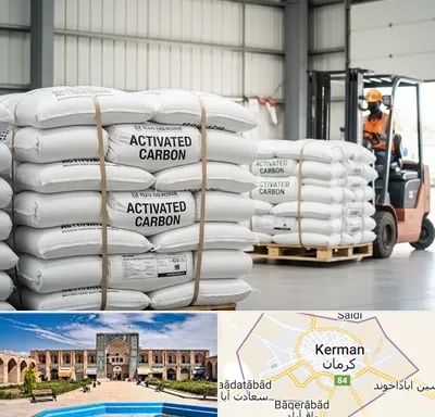 فروش کربن اکتیو در کرمان