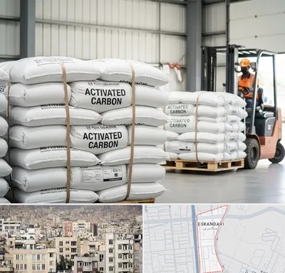 فروش کربن اکتیو در اسکندری