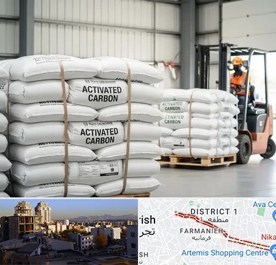 فروش کربن اکتیو در فرمانیه
